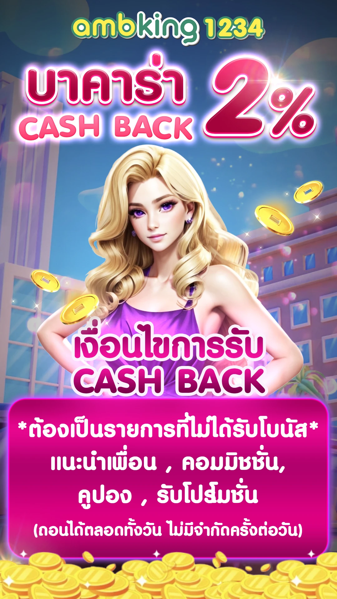 สล็อตออโต้168 - แบนเนอร์โปรโมชั่น