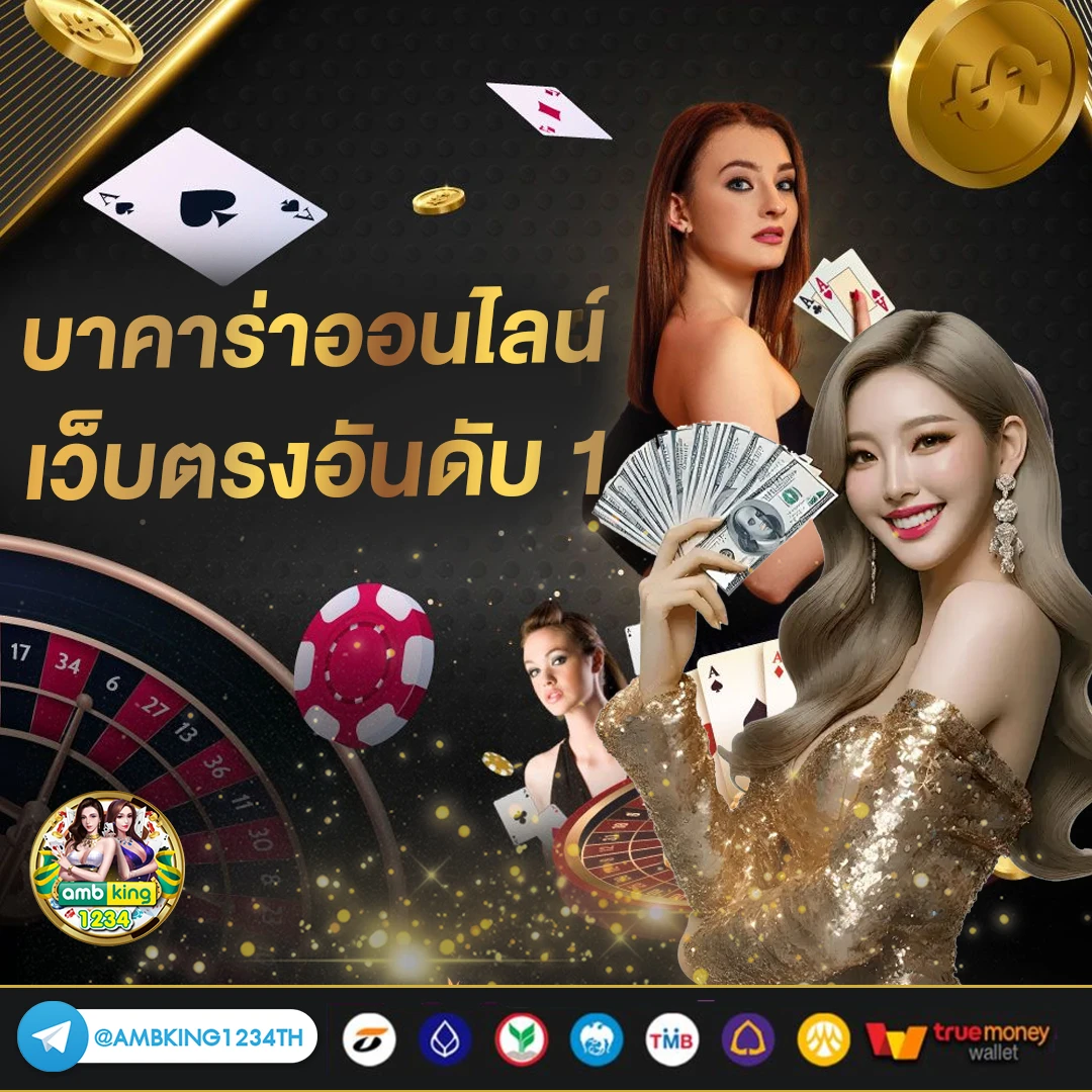 เว็บสล็อต ตรงจากต่างประเทศ - แบนเนอร์โปรโมชั่น