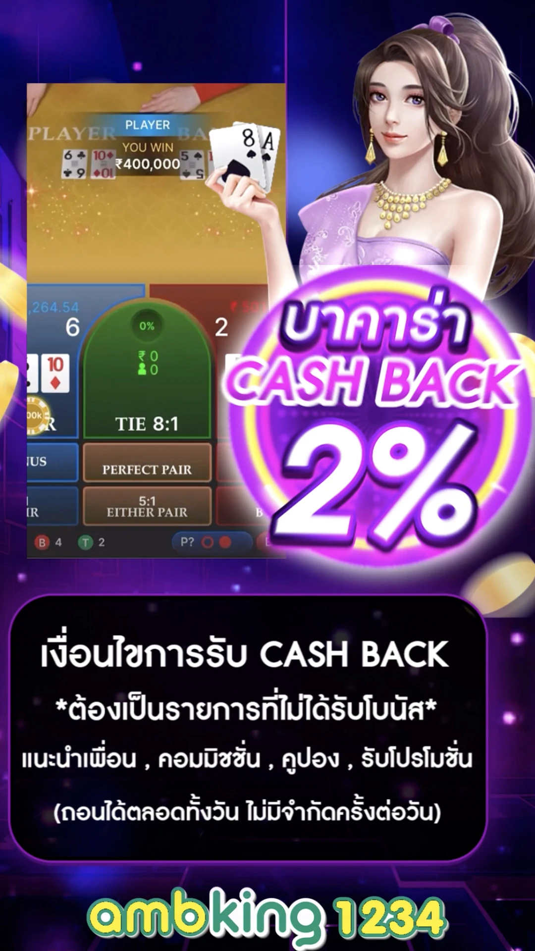 ทางเข้า 689 - แบนเนอร์โปรโมชั่น