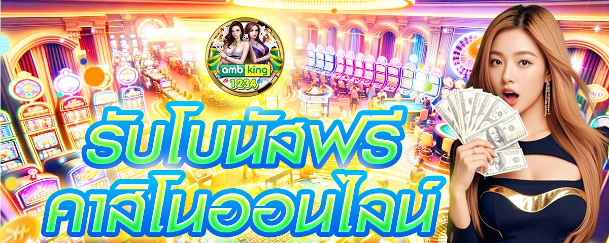 วิธี ดู เวลา สล็อตแตก - แบนเนอร์โปรโมชั่น