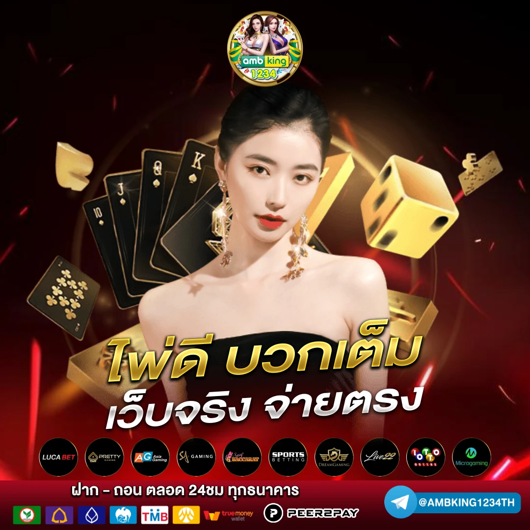 playสล็อต - แบนเนอร์โปรโมชั่น