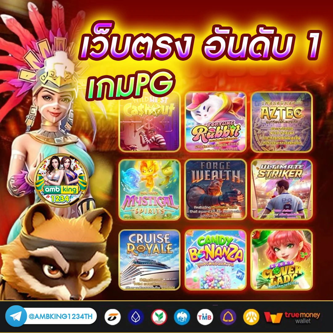 เว็บบาคาร่า ฝากถอนอัตโน - แบนเนอร์โปรโมชั่น