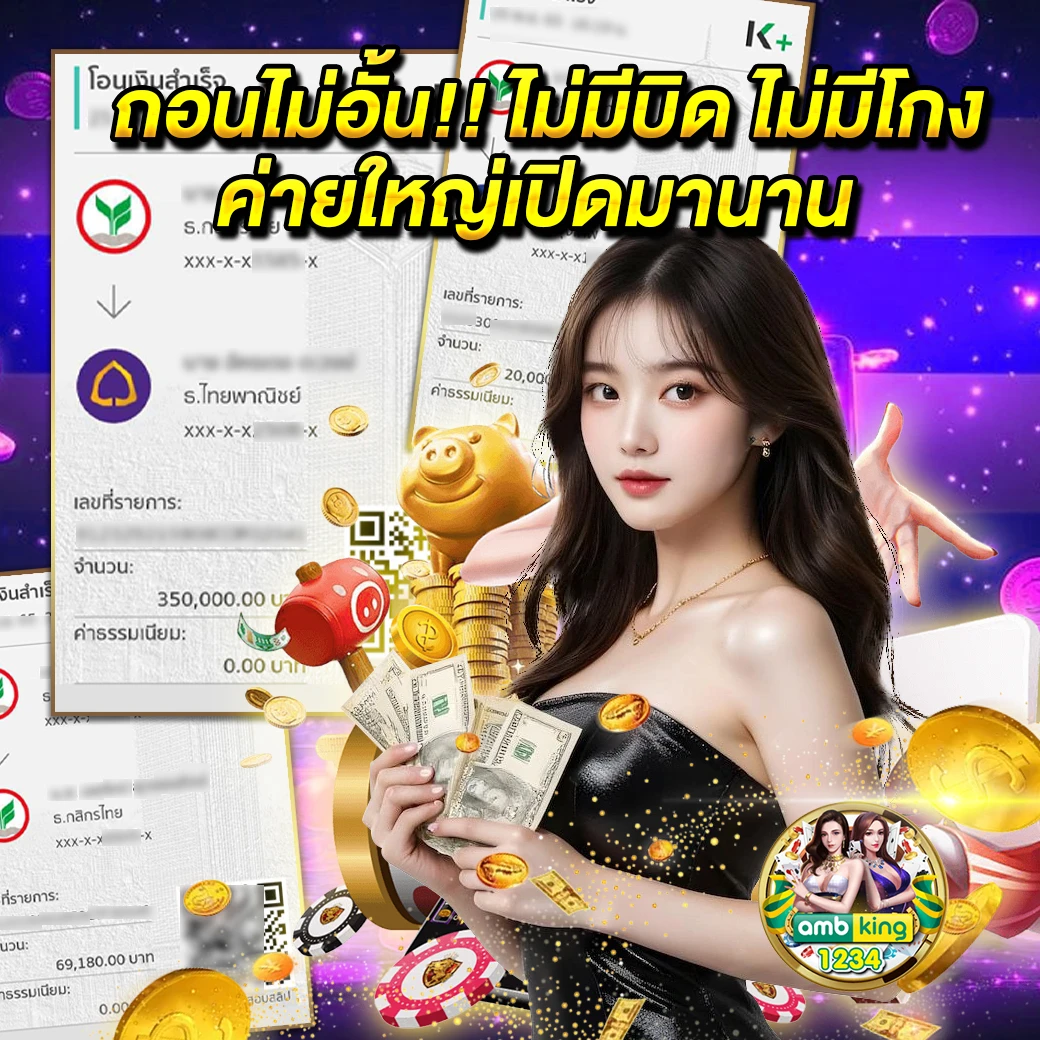 สล็อตฝาก100รับ100ถอนไม่อั้น - แบนเนอร์โปรโมชั่น