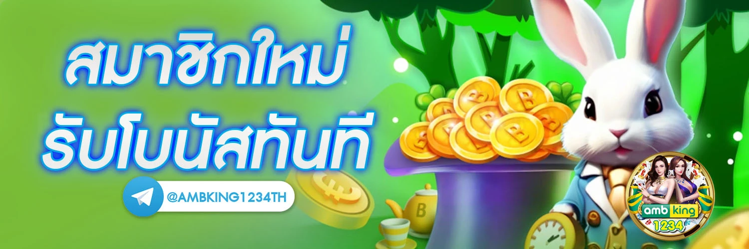รวมสล็อตทุกค่ายในเว็บเดียว โปร ไม่ต้องโยกเงิน - แบนเนอร์โปรโมชั่น