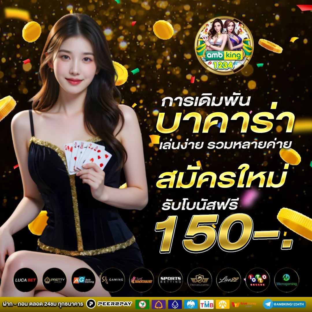 ufa casino 789 - แบนเนอร์โปรโมชั่น