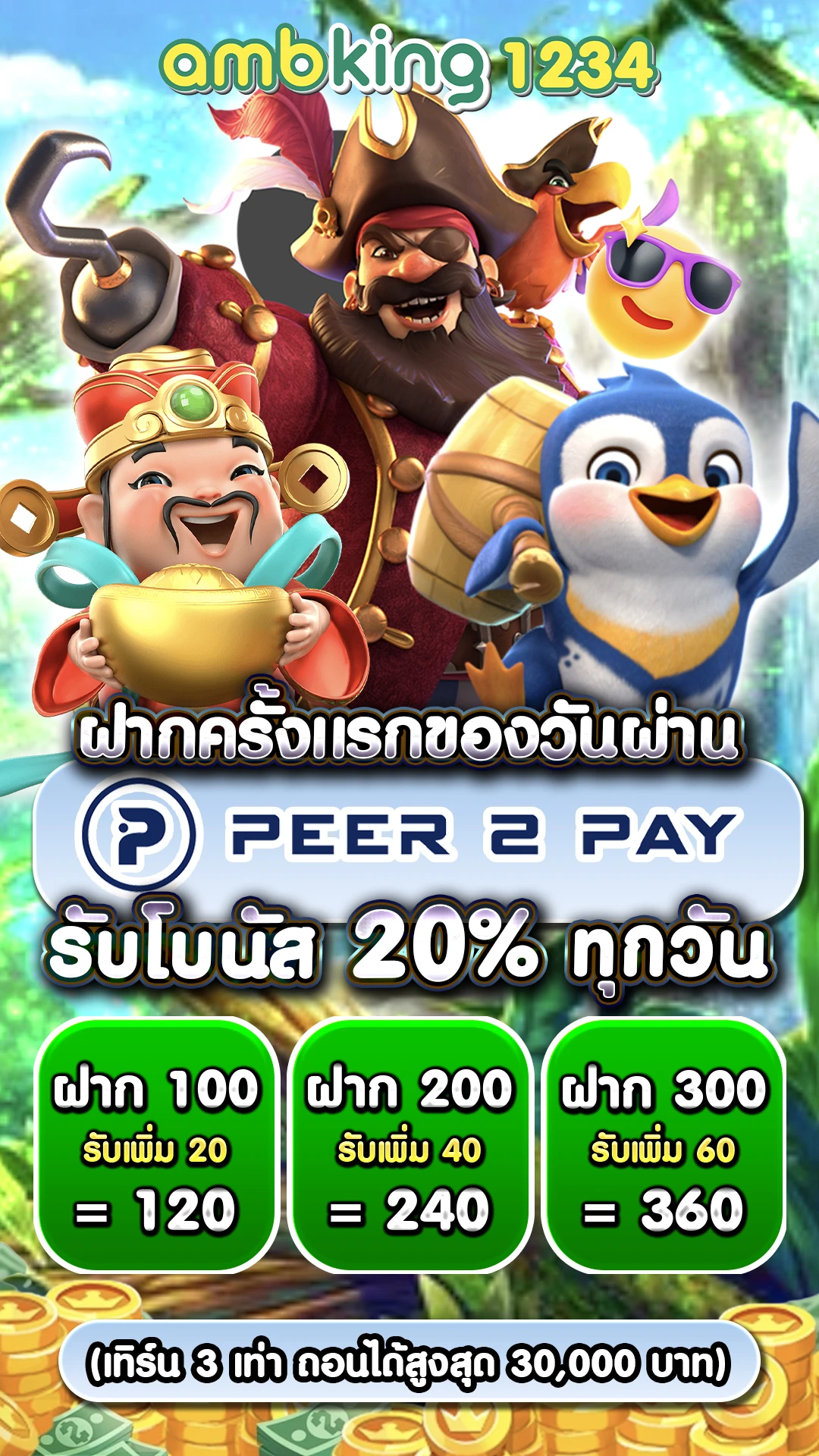 สล็อตทั้งหมด pg - แบนเนอร์โปรโมชั่น