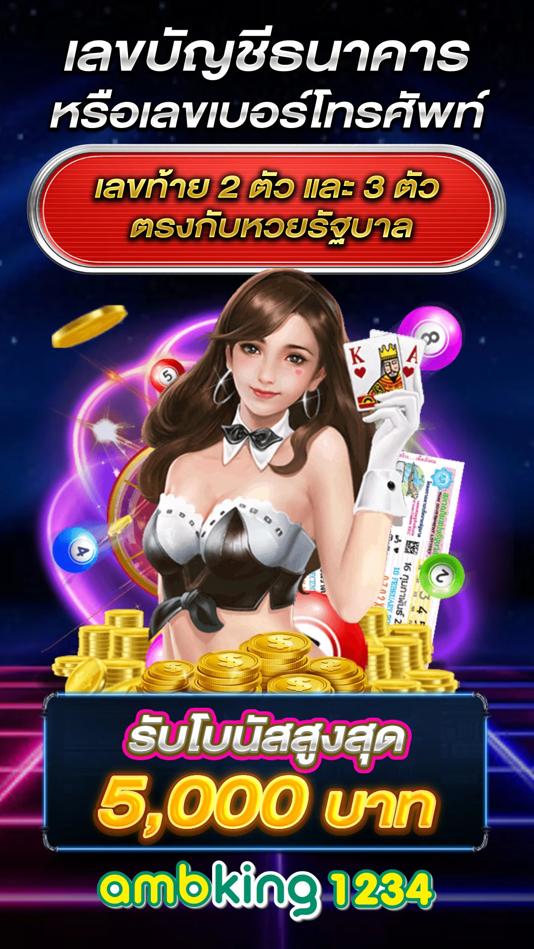 สล็อต สมาชิกใหม่ แตกง่าย - แบนเนอร์โปรโมชั่น