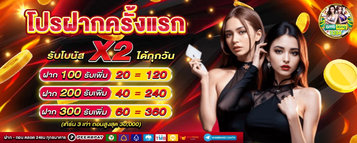 superslot wallet 168 - แบนเนอร์โปรโมชั่น