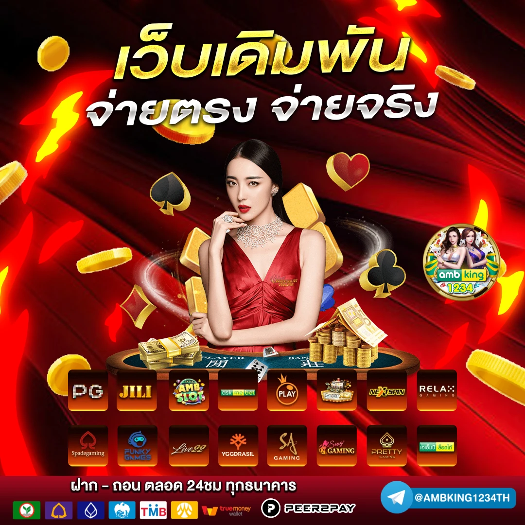 เว็บสล็อต เครดิตฟรี สมาชิกใหม่ - แบนเนอร์โปรโมชั่น