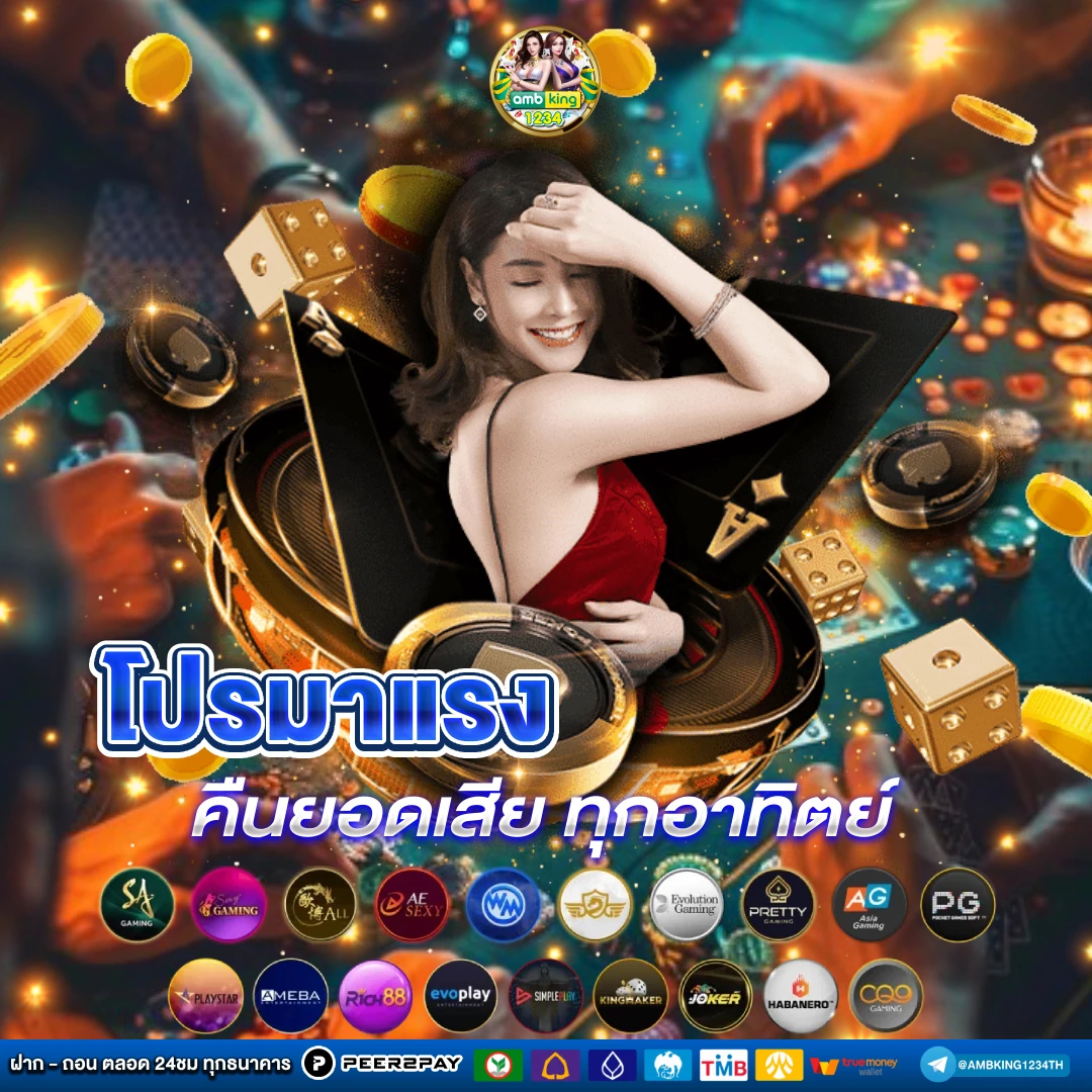 สล็อตตรงไม่ผ่านเอเย่นต์ - แบนเนอร์โปรโมชั่น