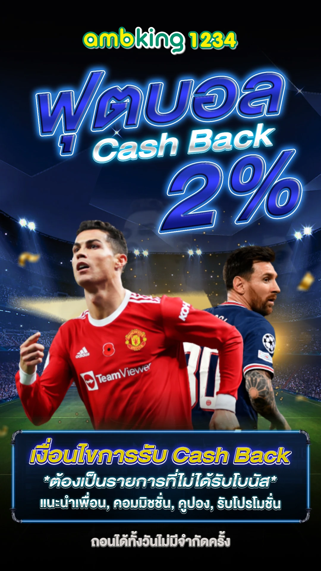 สล็อต 1688 เว็บนอก - แบนเนอร์โปรโมชั่น