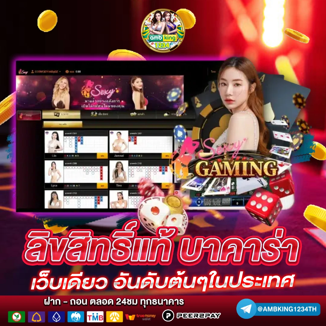เว็บslotต่างประเทศ - แบนเนอร์โปรโมชั่น