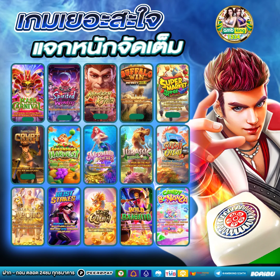 เว็บพนันออนไลน์ 777 เว็บตรง - แบนเนอร์โปรโมชั่น