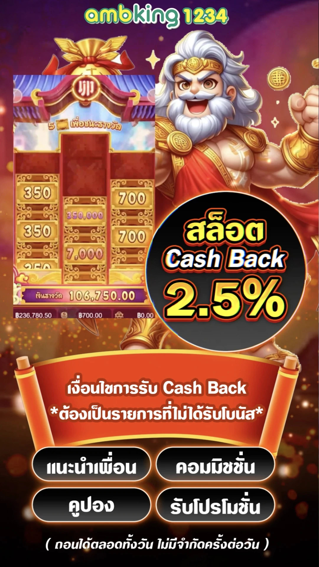 เล่นสล็อตฟรีได้เงินจริงไม่ต้องฝาก - แบนเนอร์โปรโมชั่น