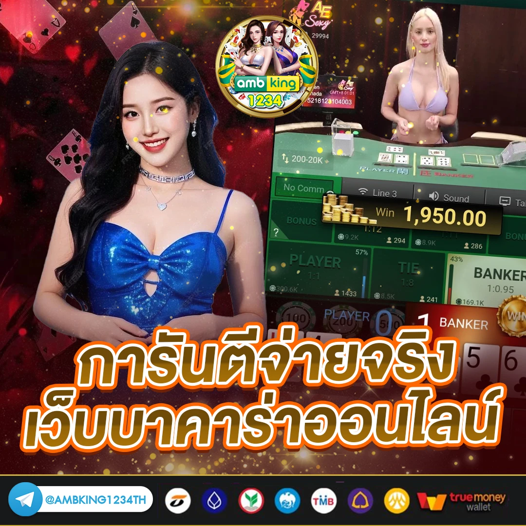 ค่ายเกมสล็อต png - แบนเนอร์โปรโมชั่น