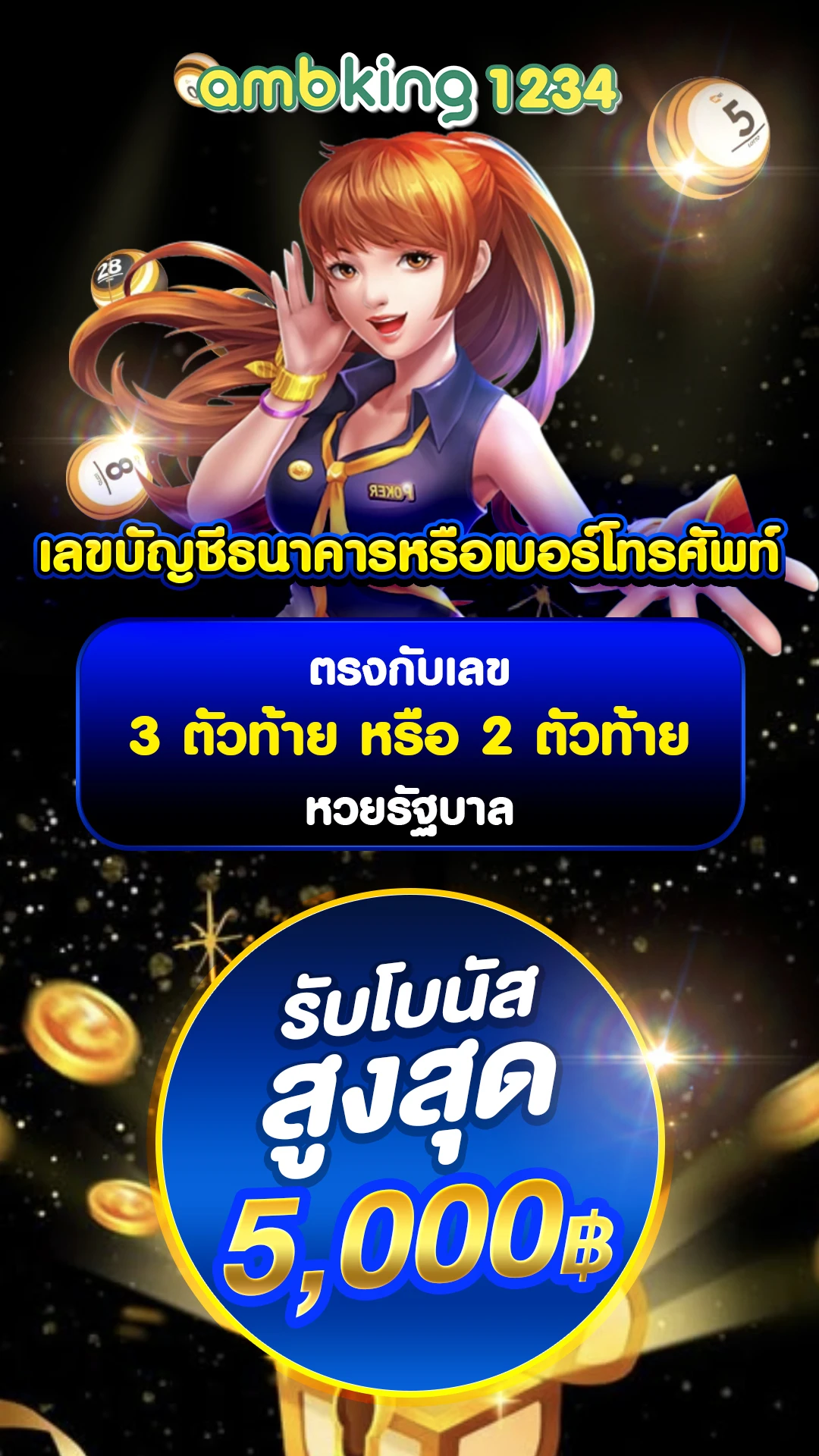 สมัครสล้อตวอเลท - แบนเนอร์โปรโมชั่น