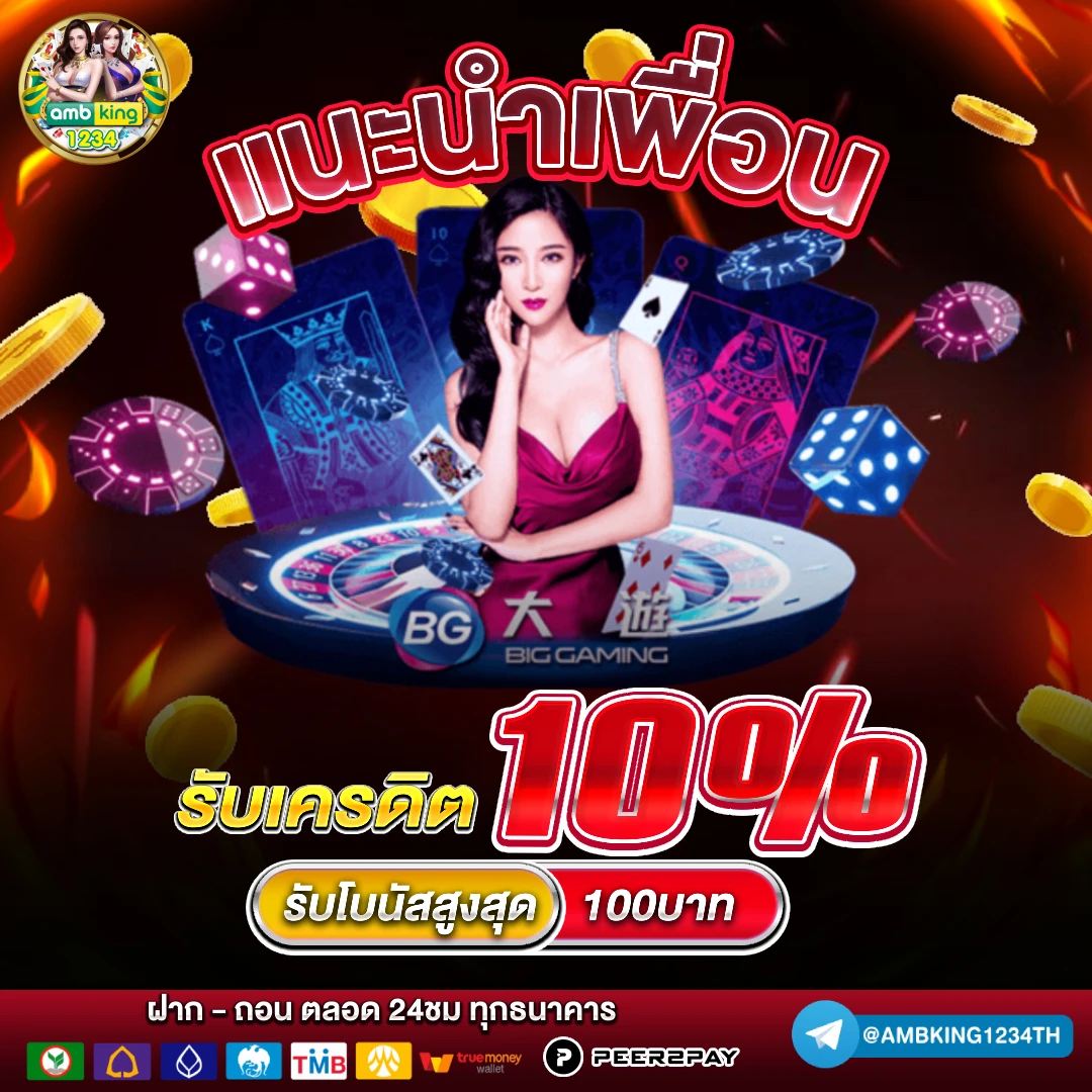 สล็อตแตกง่าย 168 - แบนเนอร์โปรโมชั่น