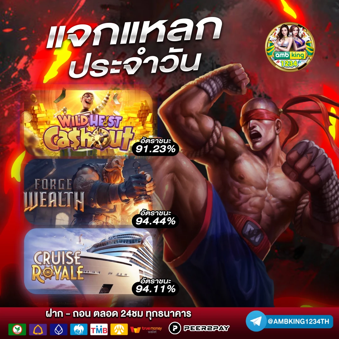 เกม สล็อต ออนไลน์ - แบนเนอร์โปรโมชั่น
