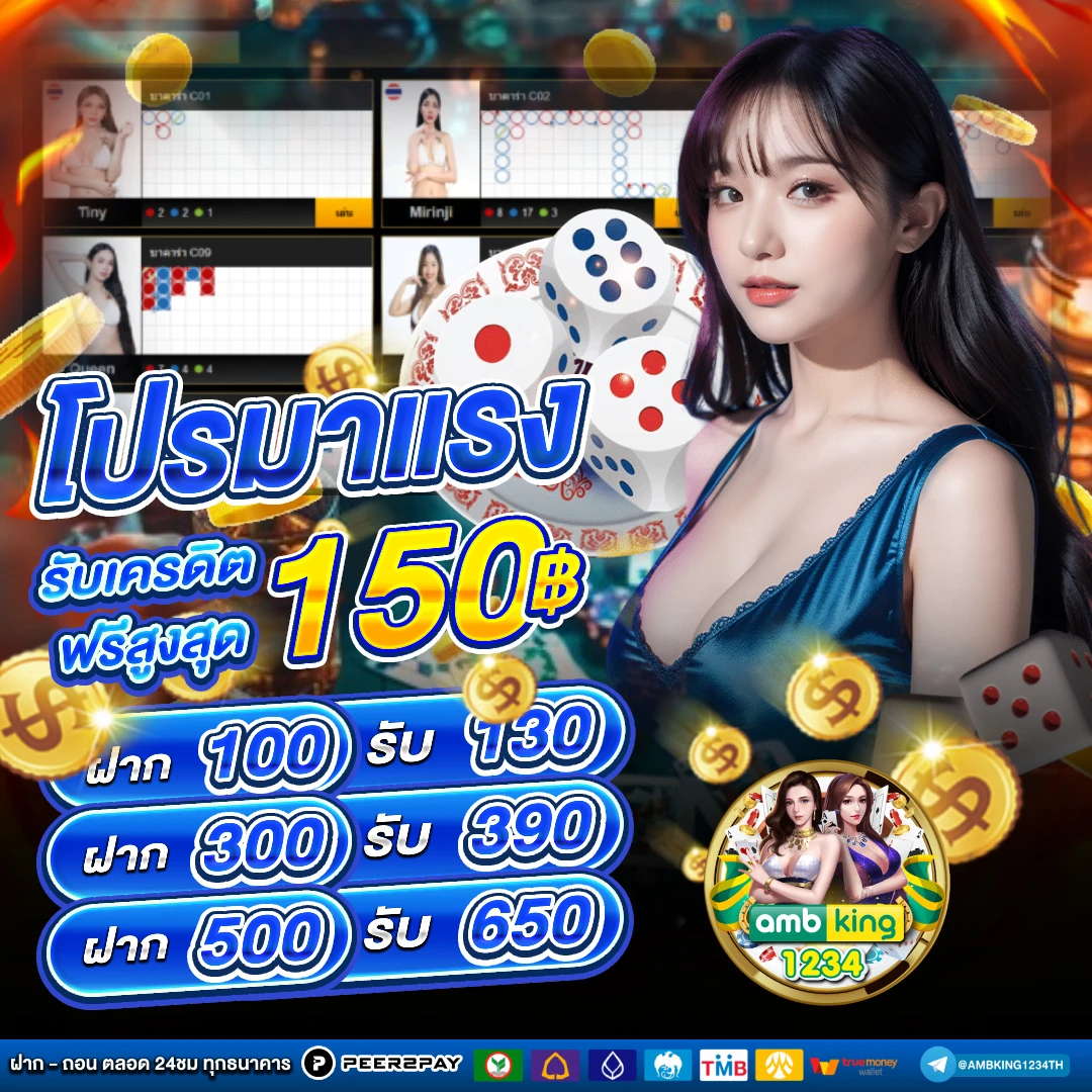 pg slot โปรโมชั่น - แบนเนอร์โปรโมชั่น
