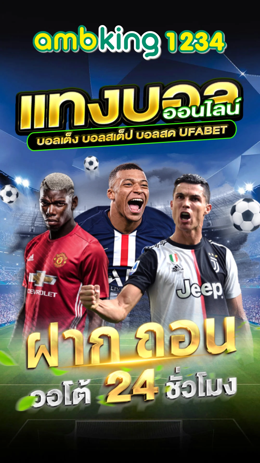 สล็อต888 วอลเล็ต - แบนเนอร์โปรโมชั่น