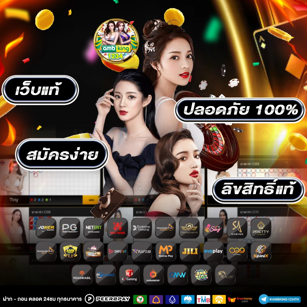 เว็บ สล็อตถอนไม่มีขั้นต่ํา - แบนเนอร์โปรโมชั่น