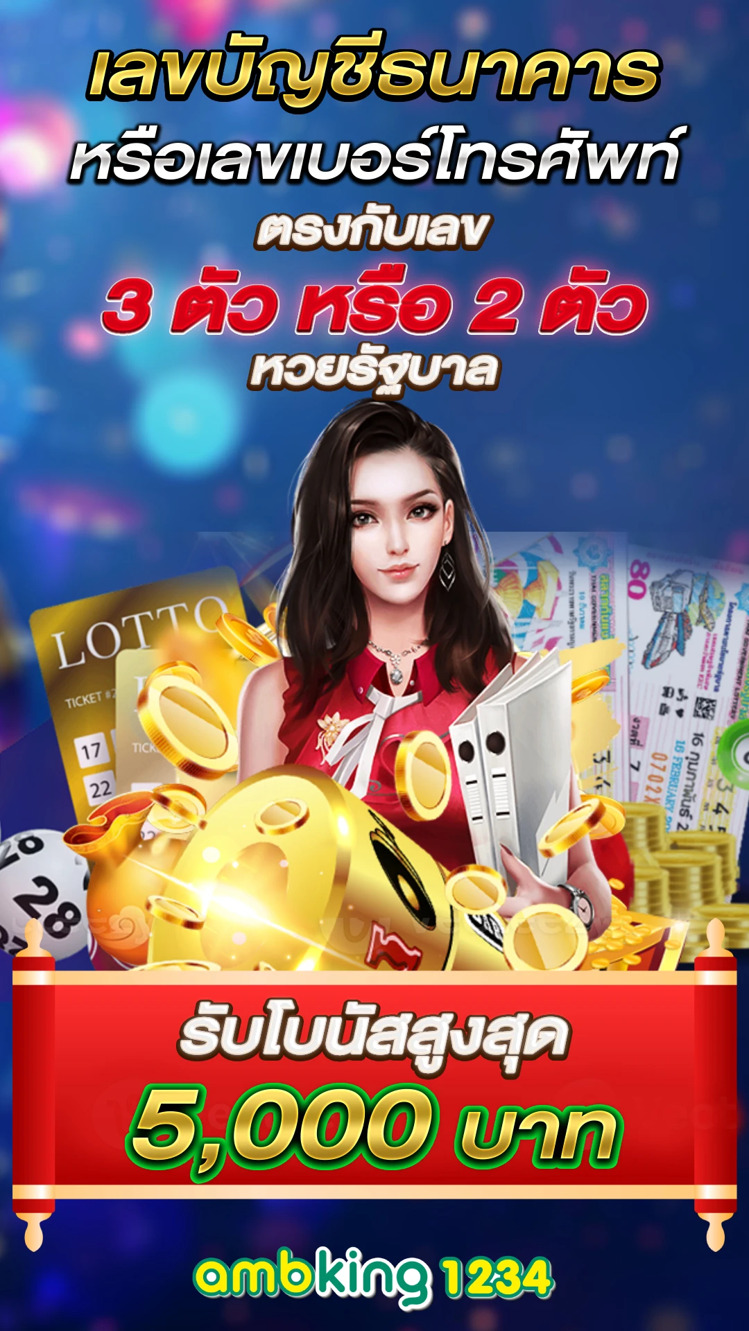 เทิร์นสล็อต - แบนเนอร์โปรโมชั่น