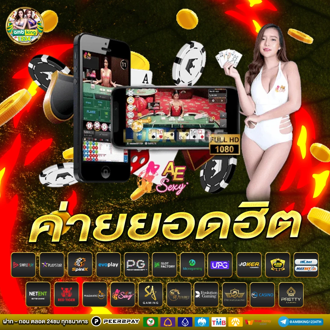 pigspin slot - แบนเนอร์โปรโมชั่น