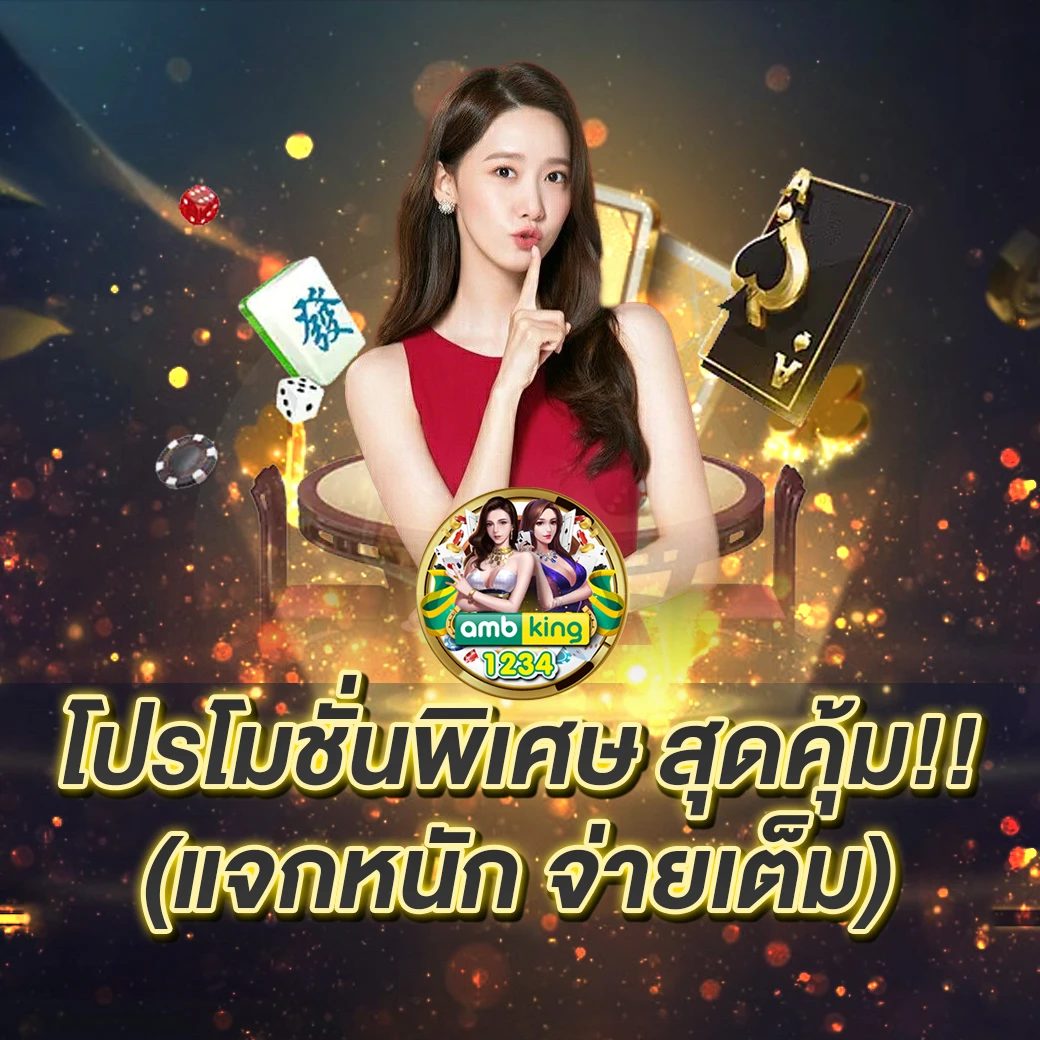 สล็อตเว็บตรง 88 - แบนเนอร์โปรโมชั่น
