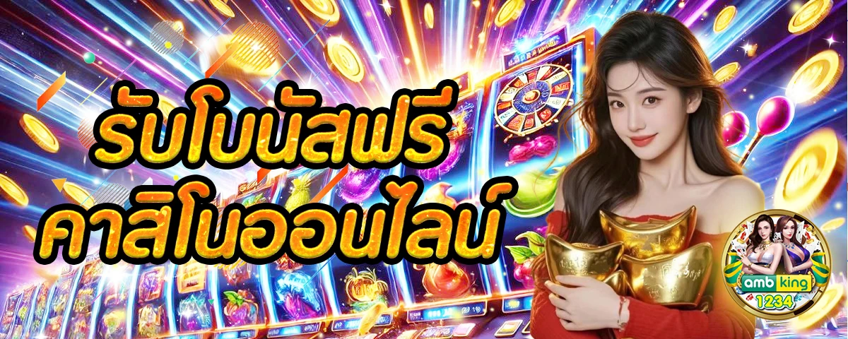 สล็อต888แตกง่าย - แบนเนอร์โปรโมชั่น