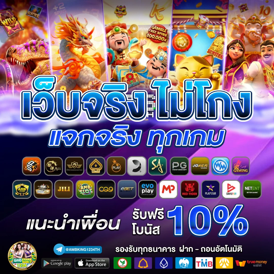 รวม เว็บสล็อต g2g - แบนเนอร์โปรโมชั่น