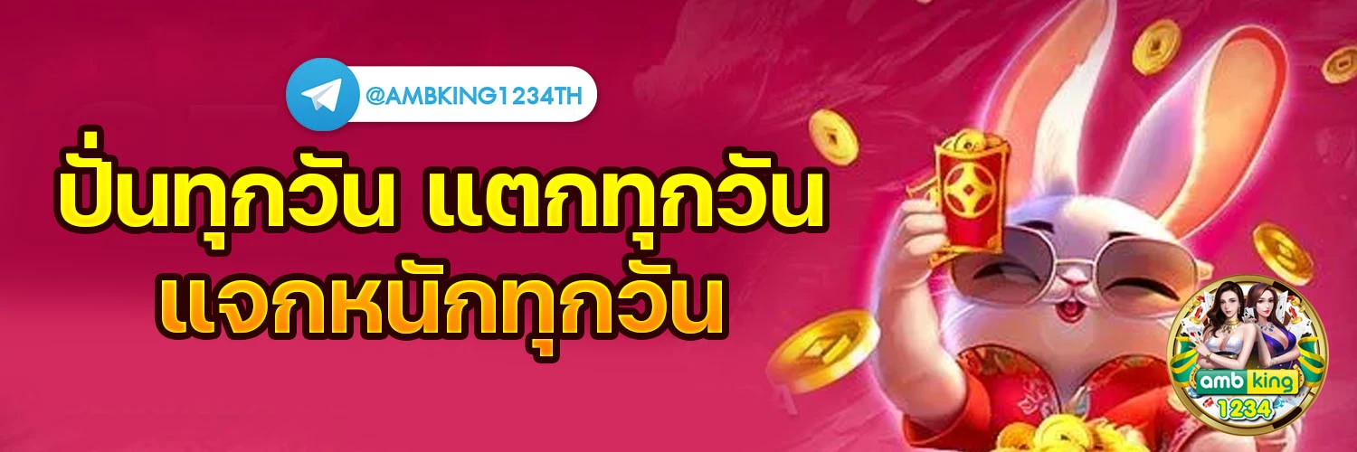 สล็อตเว็บตรงแตกง่าย pg - แบนเนอร์โปรโมชั่น