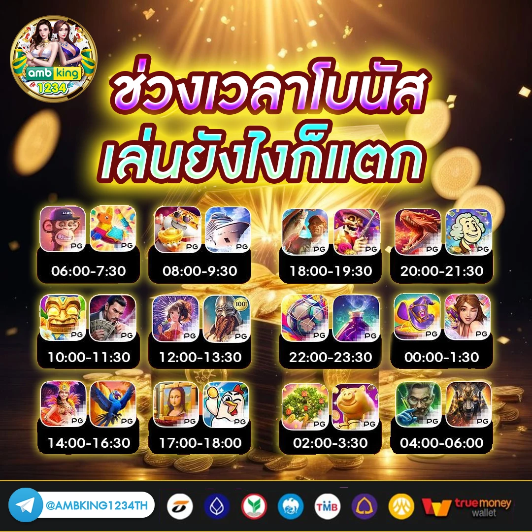 บาคาร่าเติมวอลเล็ท - แบนเนอร์โปรโมชั่น