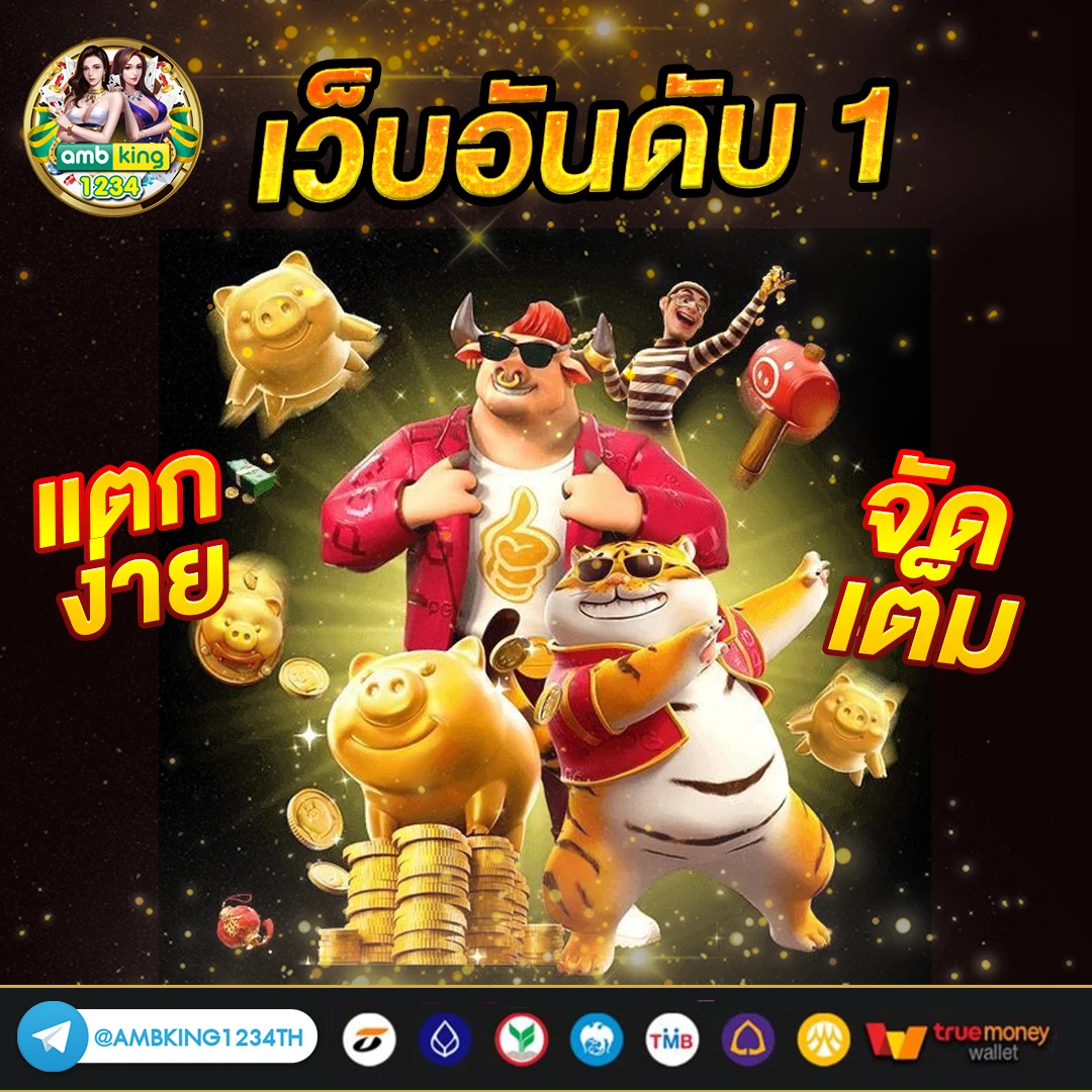 pg สล็อต 888 - แบนเนอร์โปรโมชั่น