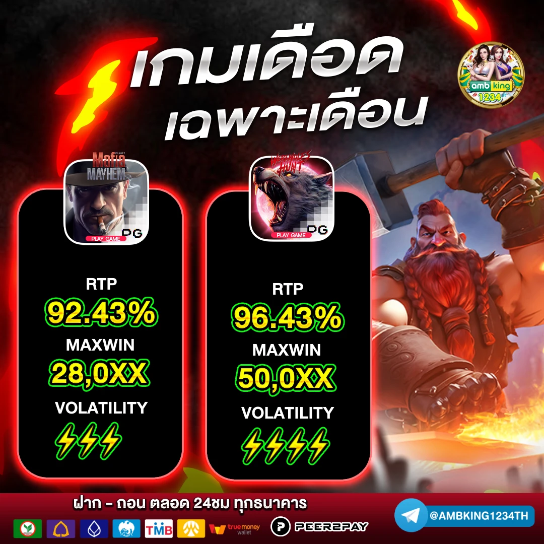 เว็บสล็อตเว็บตรงรับวอลเลท - แบนเนอร์โปรโมชั่น
