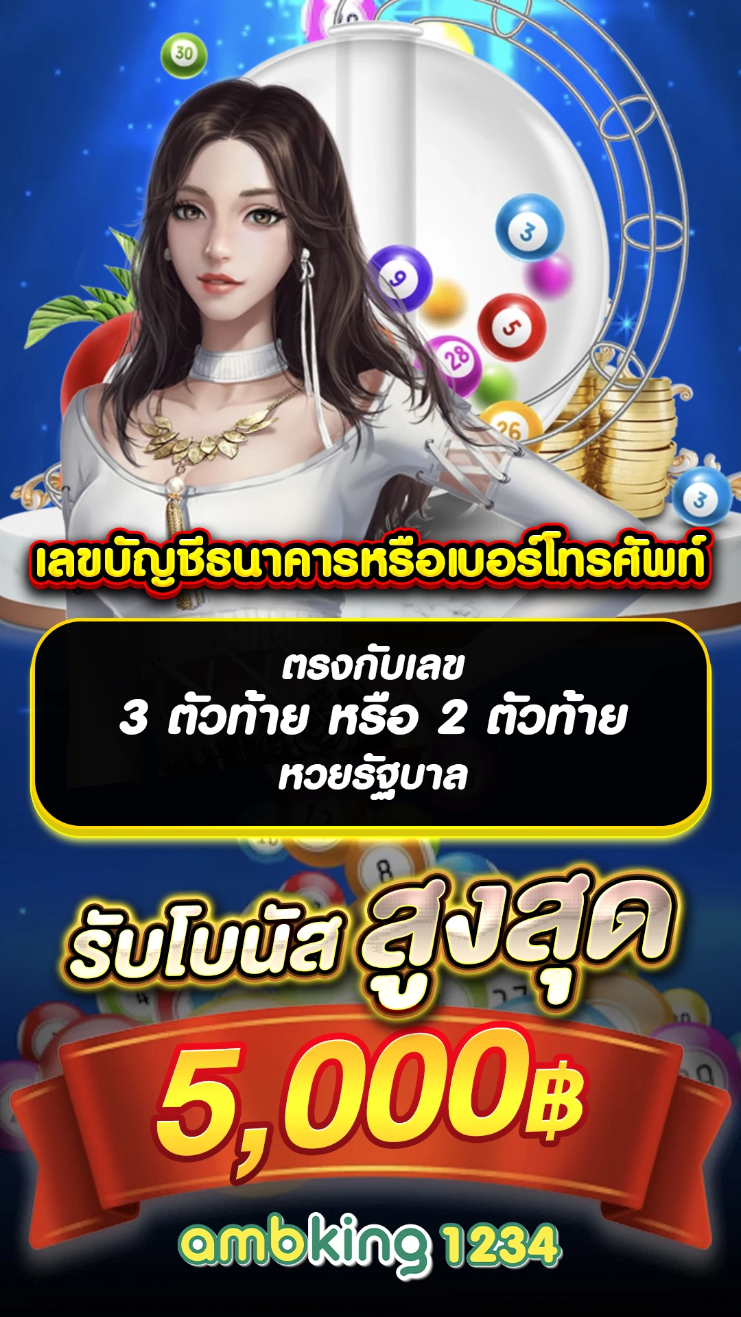 สล็อตเว็บตรงไม่ผ่านเอเย่นต์ล่าสุด - แบนเนอร์โปรโมชั่น