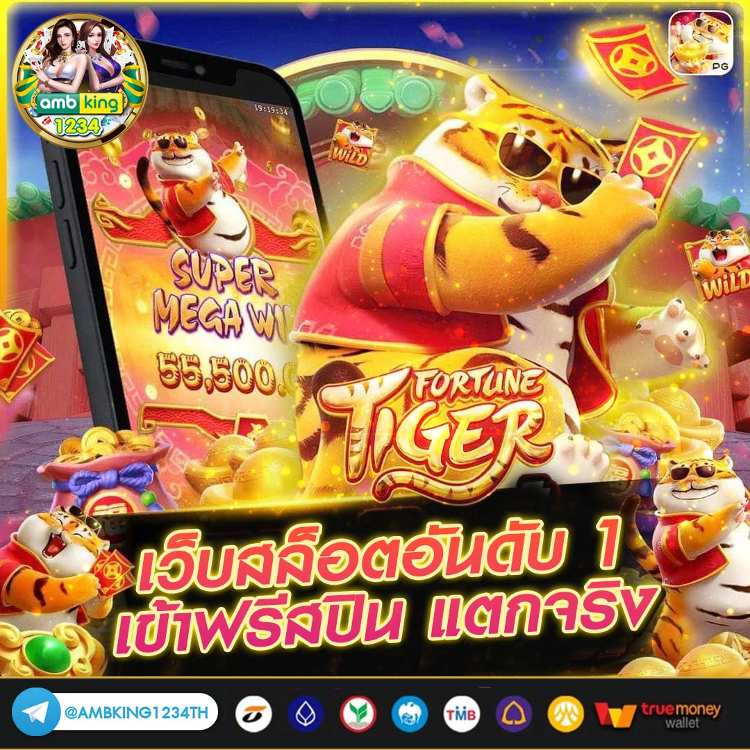 โปรสล็อตสมาชิกใหม่100 ถอนไม่อั้น - แบนเนอร์โปรโมชั่น