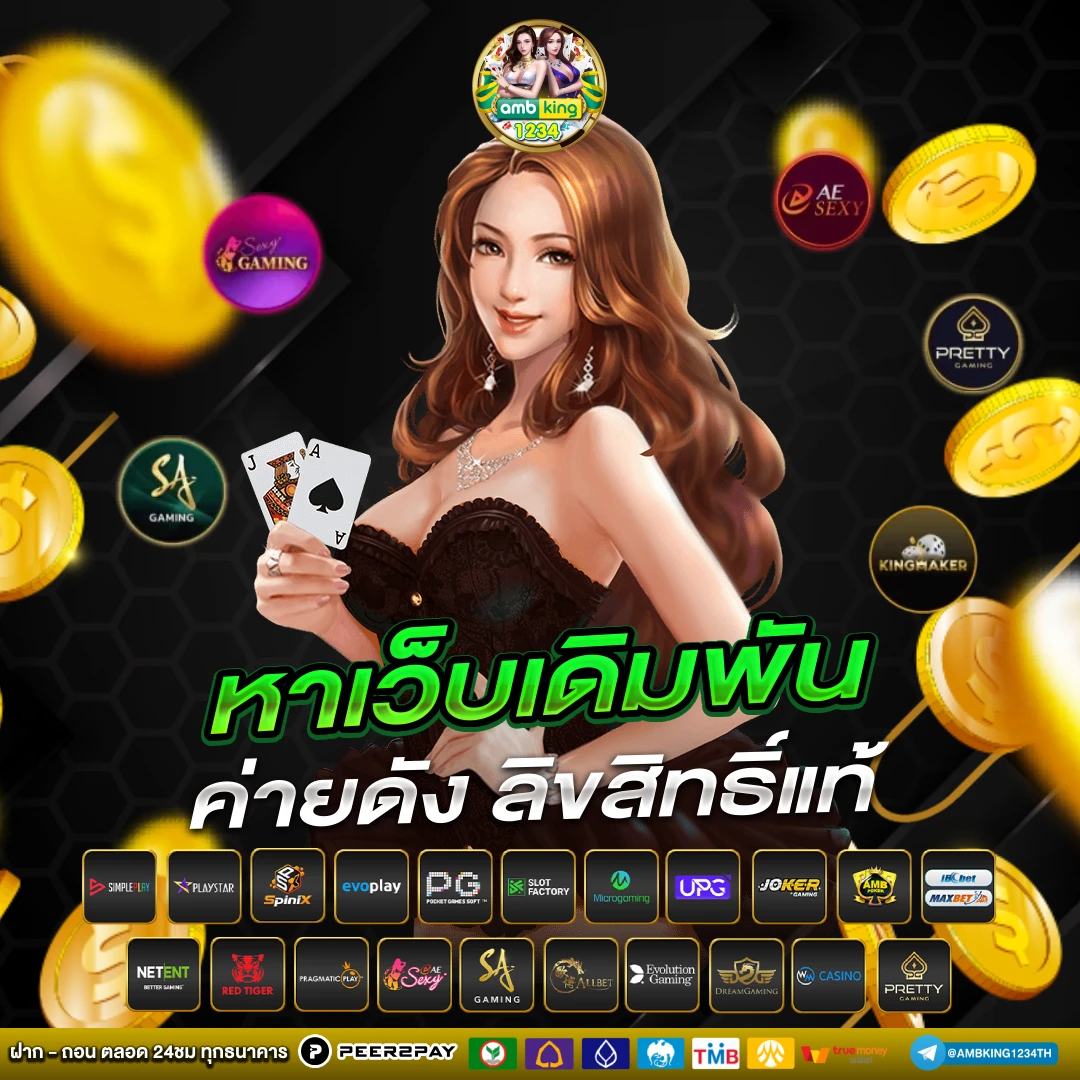 สล็อตทดลองวอเลท - แบนเนอร์โปรโมชั่น