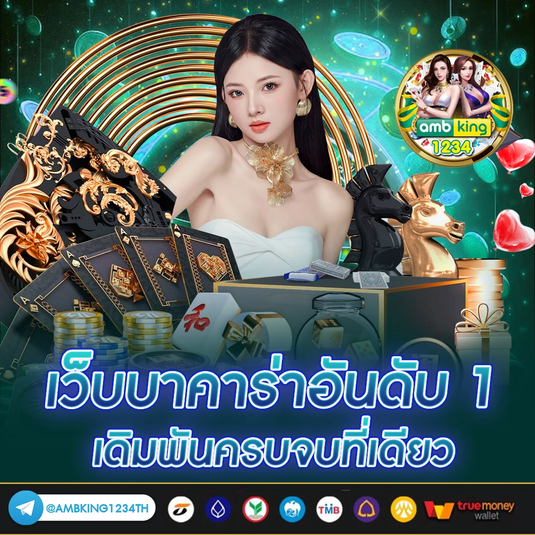 เว็บสล็อตต่างประเทศ - แบนเนอร์โปรโมชั่น