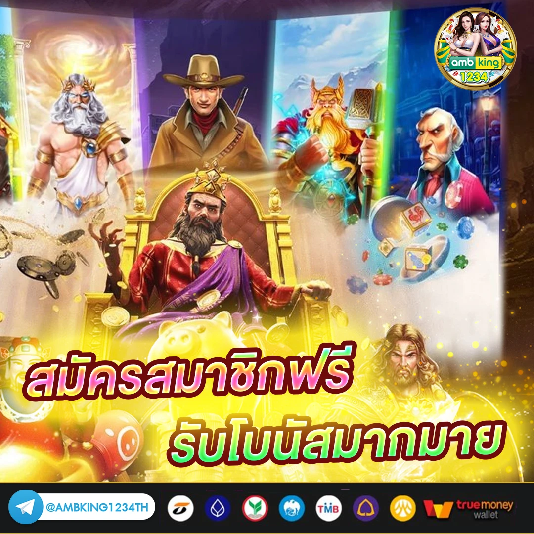 ตรวจ สอบ เว็บพนันออนไลน์ - แบนเนอร์โปรโมชั่น