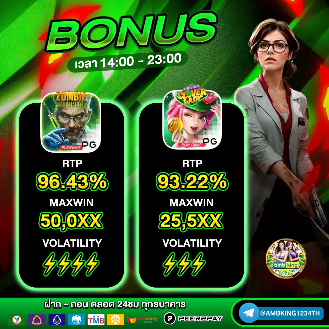 บา ค่า ร่า ฟรีเครดิต 100 ไม่ต้องฝาก - แบนเนอร์โปรโมชั่น