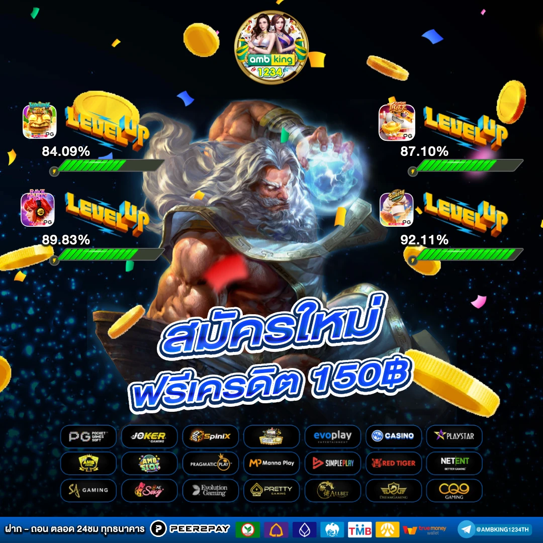 เกมสล็อตเว็บตรง วอลเล็ต - แบนเนอร์โปรโมชั่น