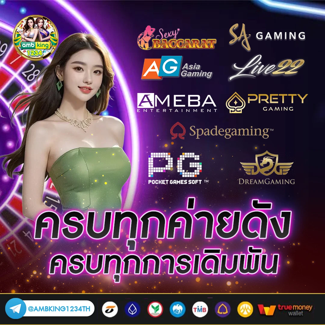 เว็บสล็อตใหม่แจกเครดิตฟรี - แบนเนอร์โปรโมชั่น