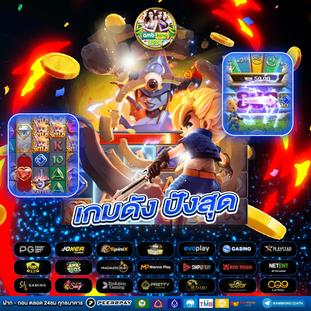 165 สล็อต - แบนเนอร์โปรโมชั่น