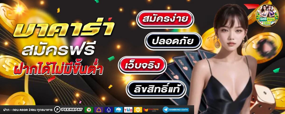 สล็อตpgทรูวอเลท - แบนเนอร์โปรโมชั่น