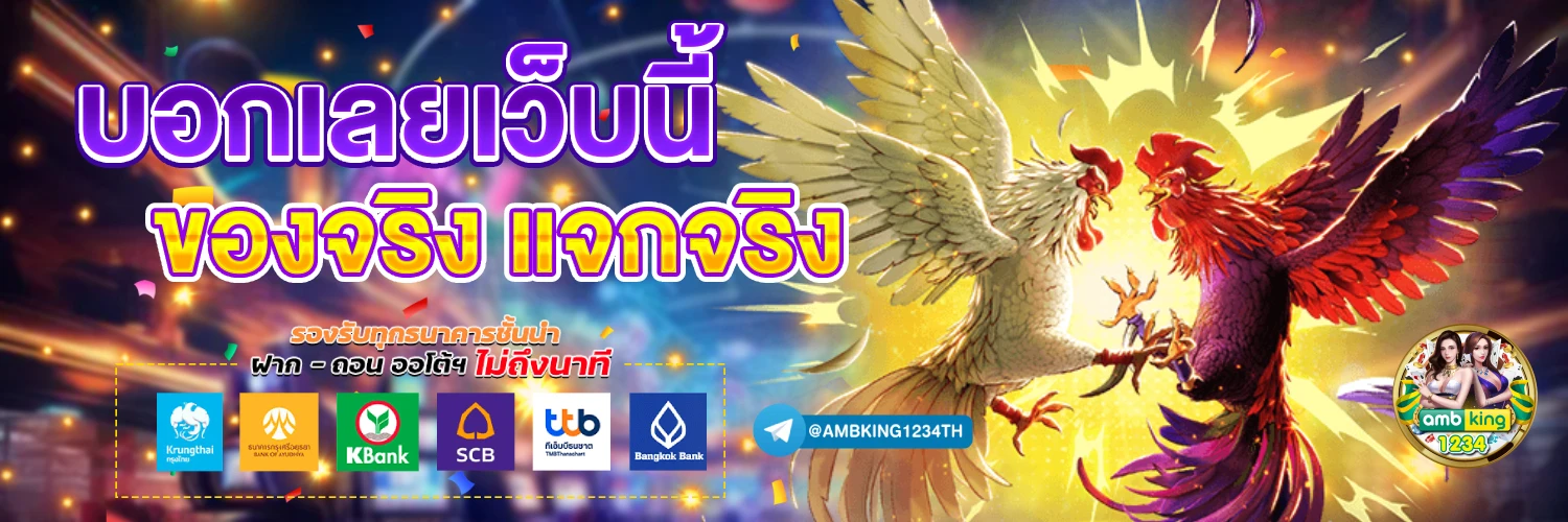 สล็อต ต่างประเทศ - แบนเนอร์โปรโมชั่น