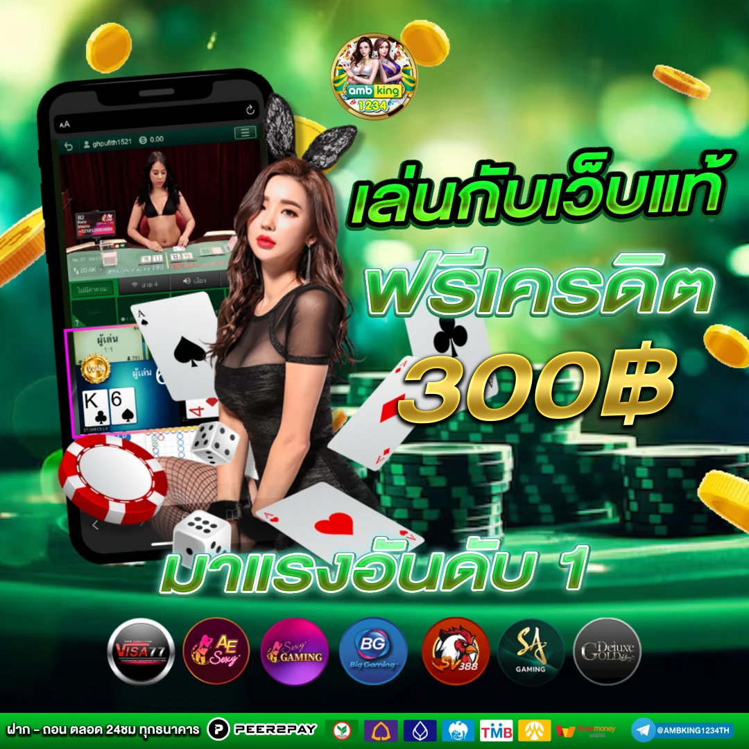 สล็อต เว็บ ตรง 888 - แบนเนอร์โปรโมชั่น