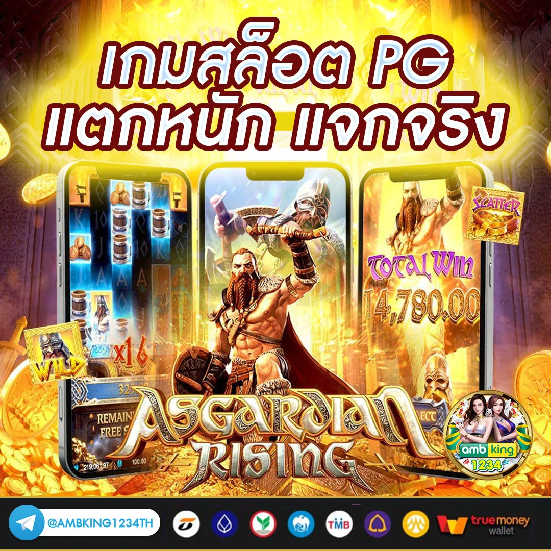 diamond 678 slot - แบนเนอร์โปรโมชั่น