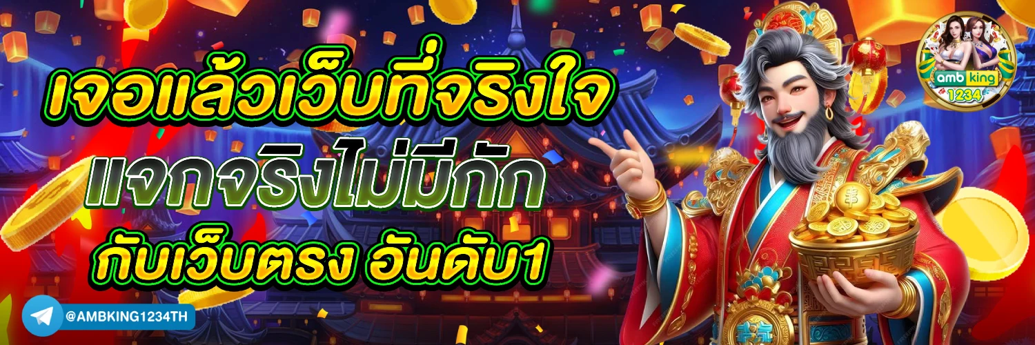 สล็อตเว็บตรง รับ วอ ล เลท - แบนเนอร์โปรโมชั่น