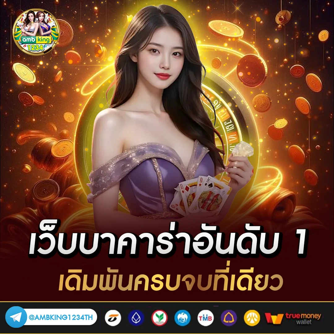 สล็อด1688 - แบนเนอร์โปรโมชั่น