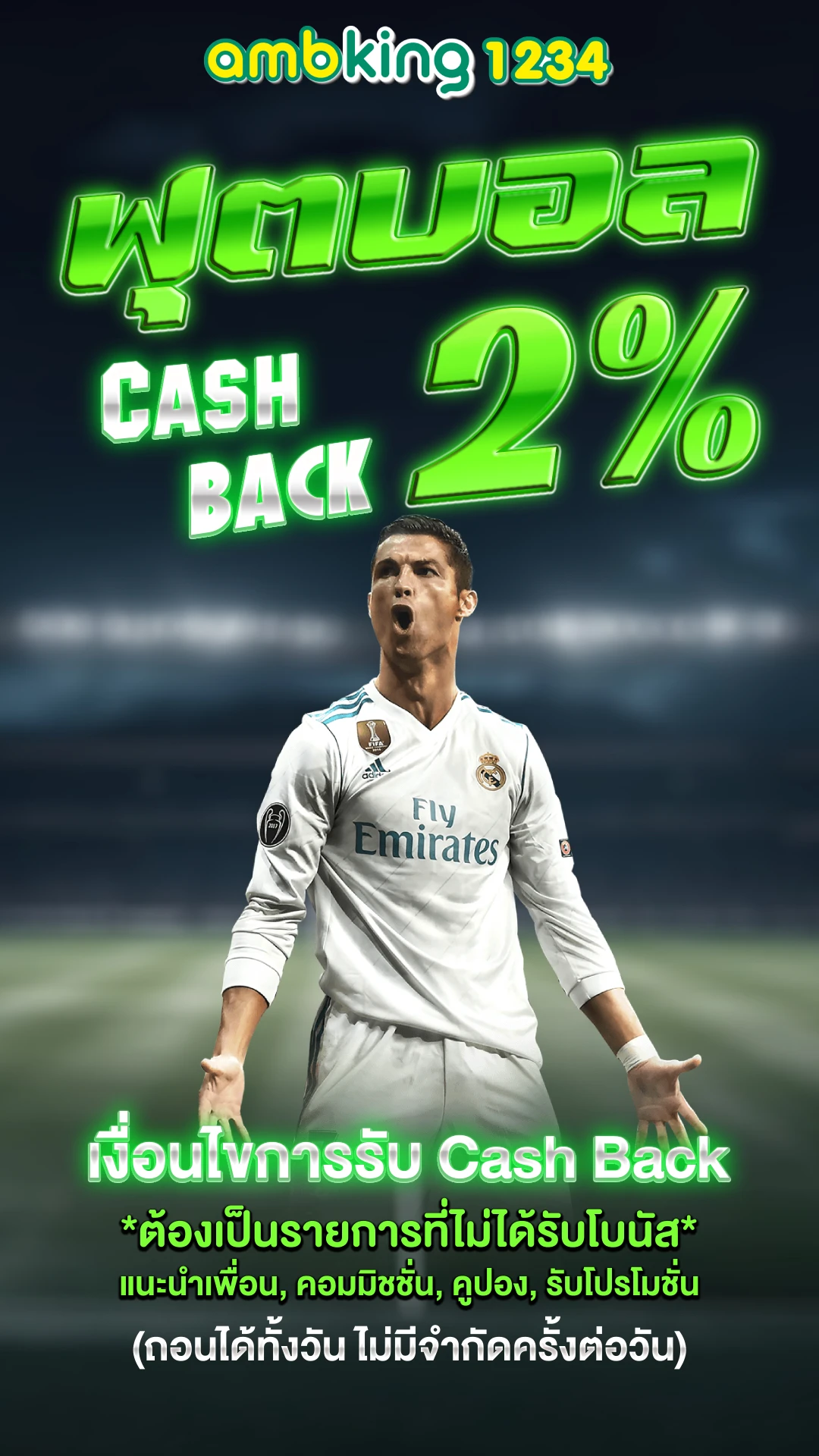 สล็อต09 - แบนเนอร์โปรโมชั่น